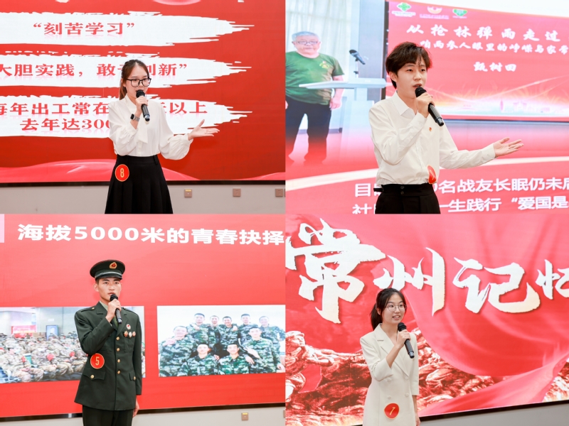 一等奖获奖选手